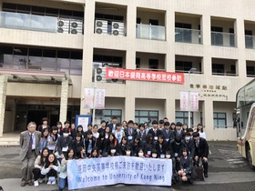 日本盛岡中央高校來訪