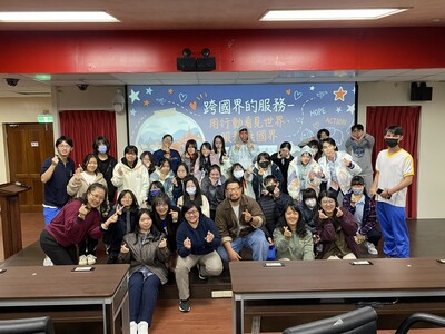 2025國際志工講座