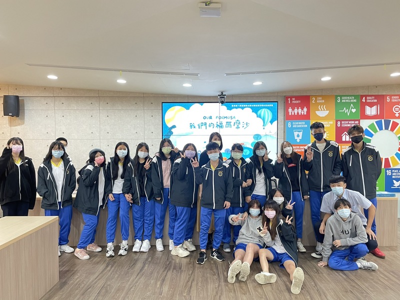 20211111推動永續發展教育遊戲化課程